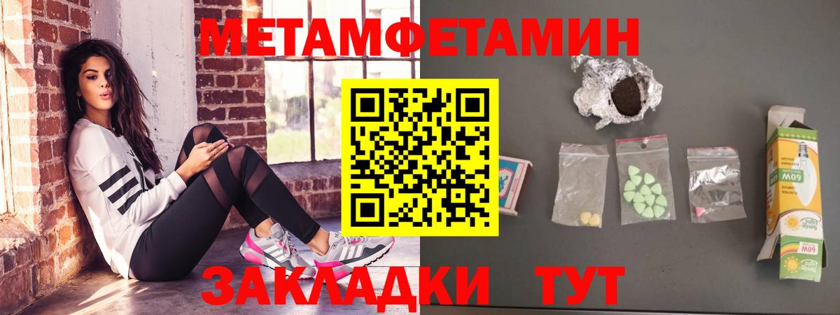 Amphetamine  АМФЕТАМИН  мега ТОР  Вход с VPN  АМФ Premium  Сертолово 
