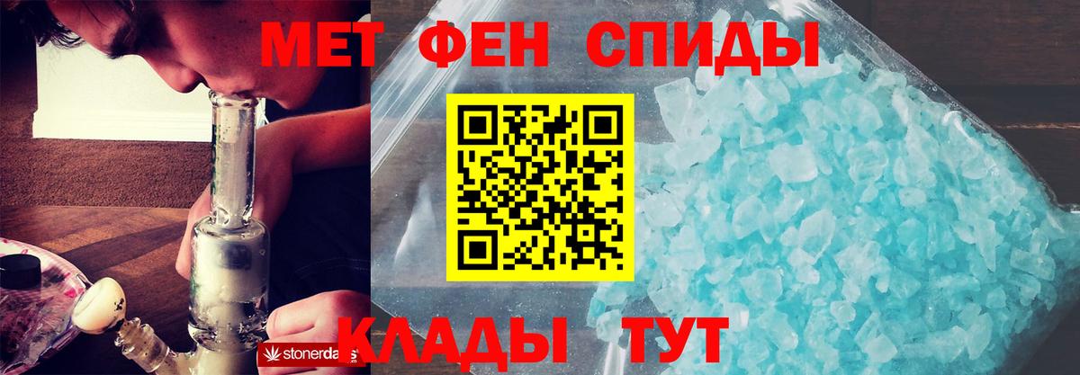 Амфетамин  Сертолово  Amphetamine VHQ 