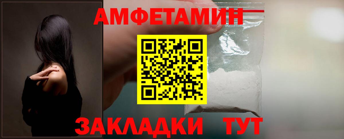 АМФ Розовый Сертолово