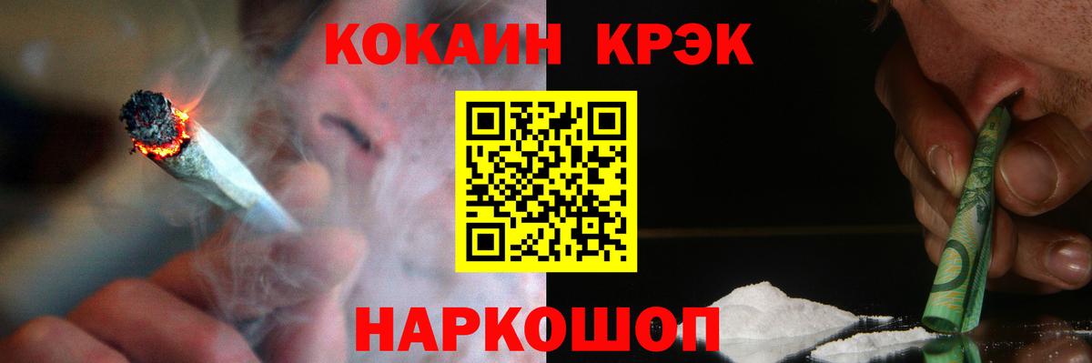 КОКАИН Перу Сертолово