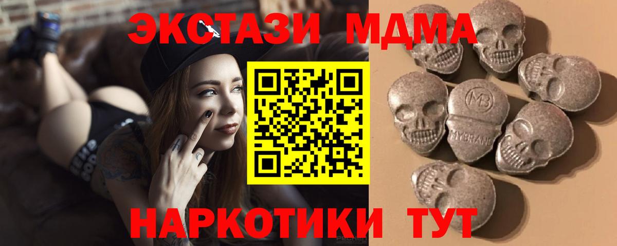 Ecstasy Cube Сертолово