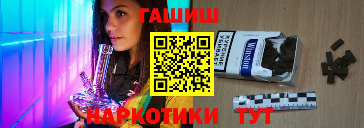 Гашиш VHQ Сертолово