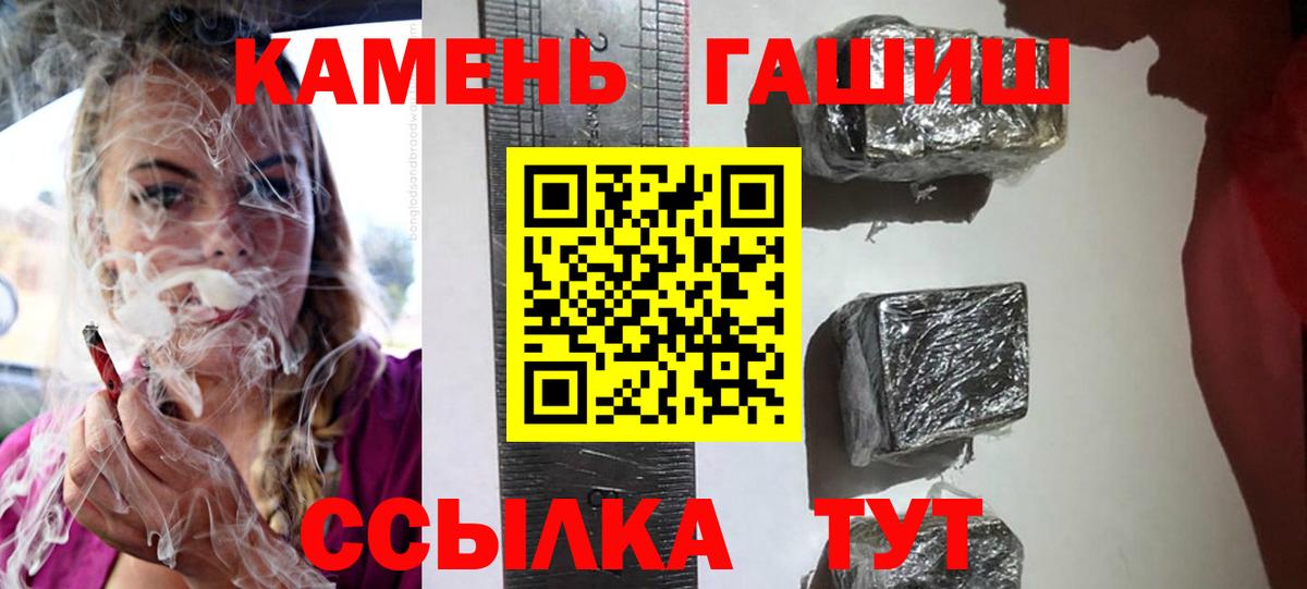 ГАШ ice o lator  ГАШИШ убойный  Сертолово 