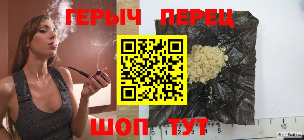 ГЕРОИН Афган Сертолово