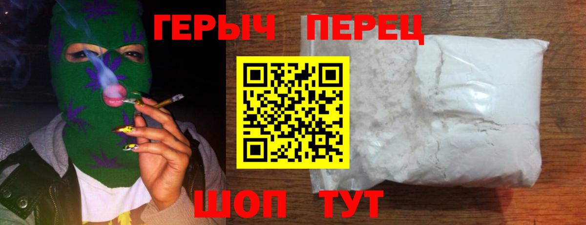 ГЕРОИН герыч  ГЕРОИН  Сертолово 