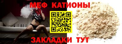 альфа пвп VHQ Рузаевка