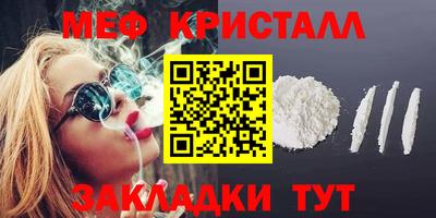 СК Апшеронск