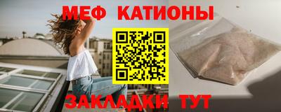 альфа пвп VHQ Рузаевка