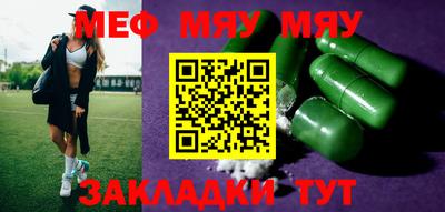 MDMA Рыбинск