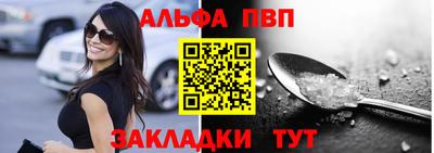 MDMA Рыбинск