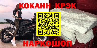 альфа пвп VHQ Рузаевка
