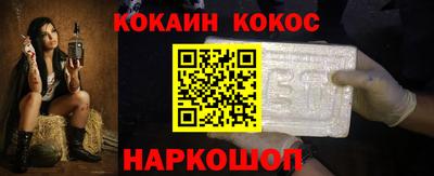 альфа пвп VHQ Рузаевка