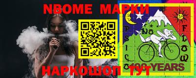 СК Апшеронск