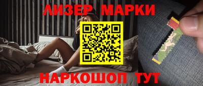 альфа пвп VHQ Рузаевка