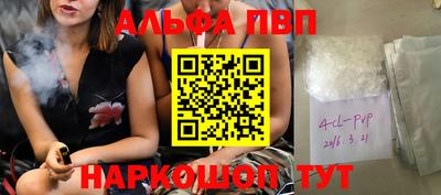 MDMA Рыбинск