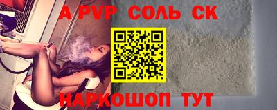 МДПВ Надым