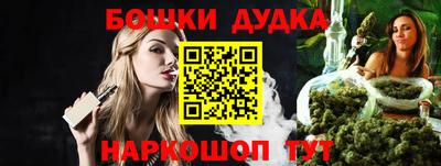 MDMA Рыбинск