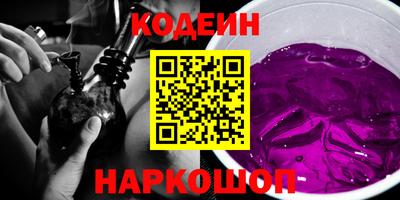 альфа пвп VHQ Рузаевка
