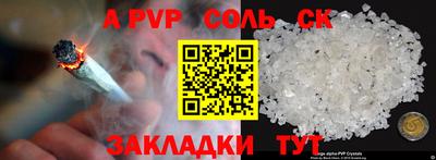 MDMA Рыбинск