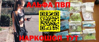 СК Апшеронск