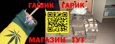 альфа пвп VHQ Рузаевка