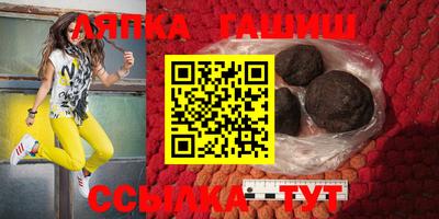 СК Апшеронск