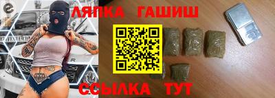 альфа пвп VHQ Рузаевка