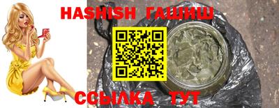 гашиш Рязань