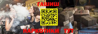 СК Апшеронск