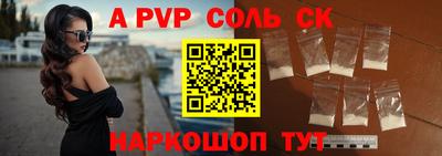 альфа пвп VHQ Рузаевка