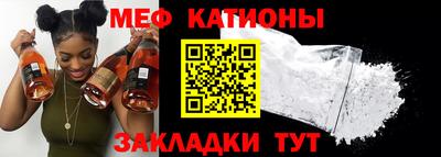 альфа пвп VHQ Рузаевка
