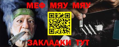 альфа пвп VHQ Рузаевка