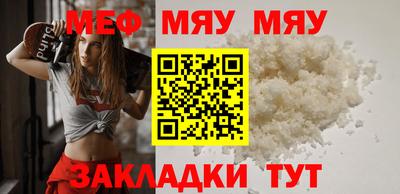 MDMA Рыбинск