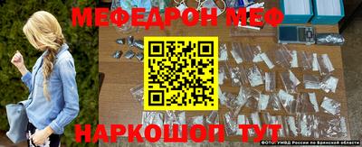 альфа пвп VHQ Рузаевка