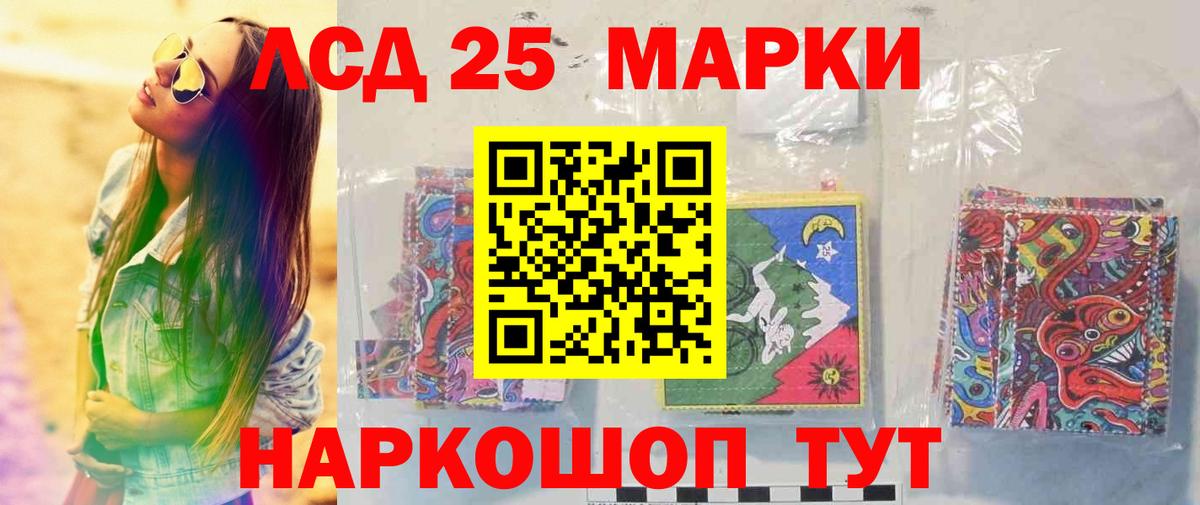 ЛСД экстази  LSD-25 экстази ecstasy  LSD-25 экстази ecstasy  Вход с VPN  Сертолово 