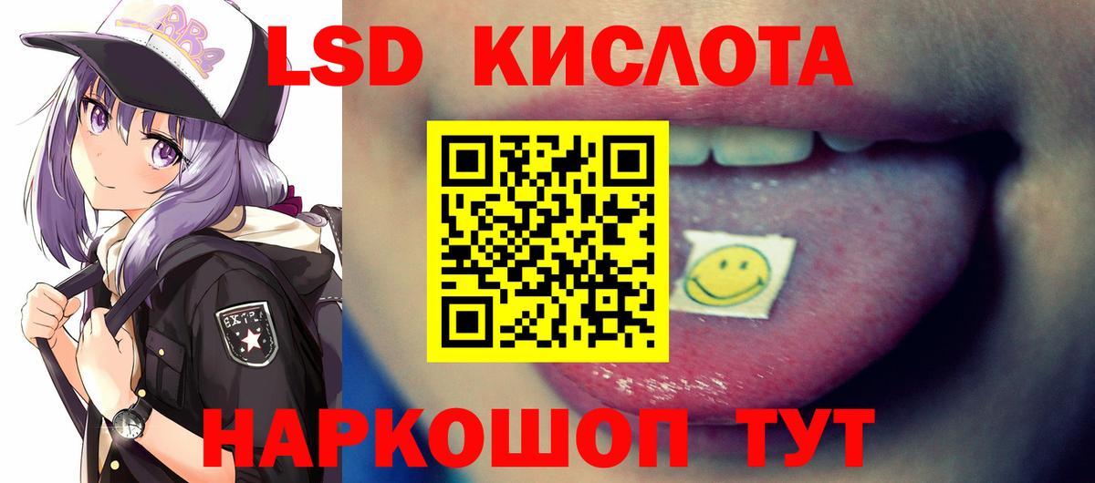 Лсд 25 экстази кислота  Лсд 25 экстази ecstasy  ЛСД экстази  Сертолово 