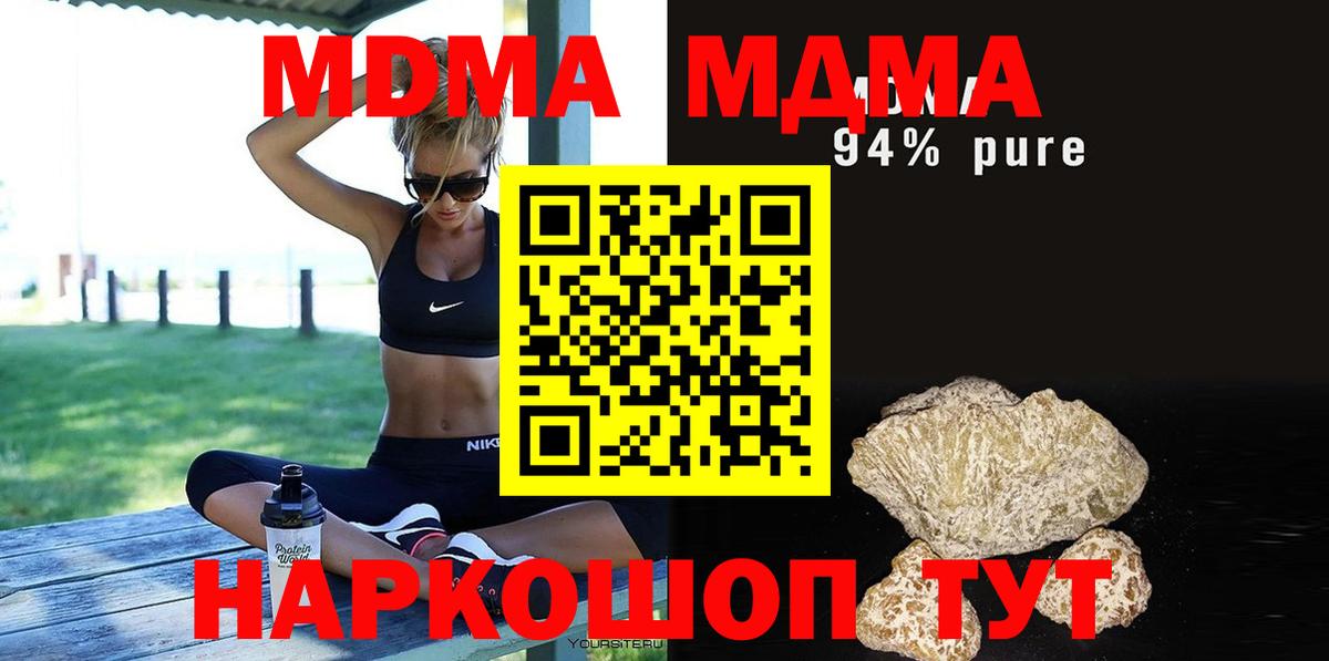 ТГК Сертолово