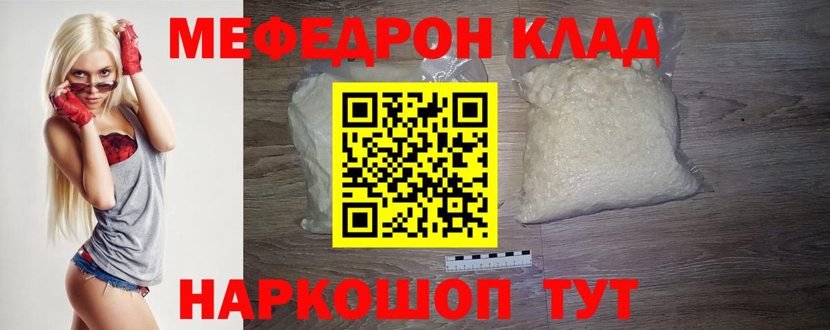 МЕФ  Сертолово