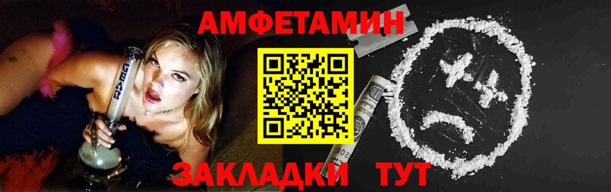 Первитин  МЕТАМФЕТАМИН мет  МЕТАМФЕТАМИН мет  Вход с VPN  Сертолово 