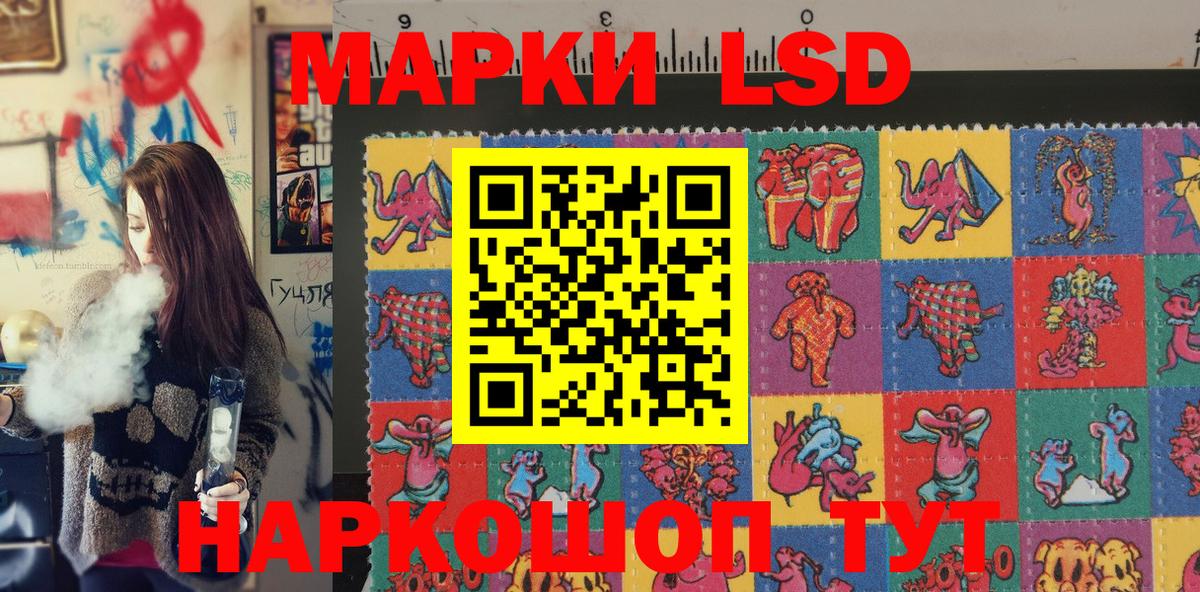 Марки NBOMe 1,8мг  Вход с VPN  Марки NBOMe  Сертолово 