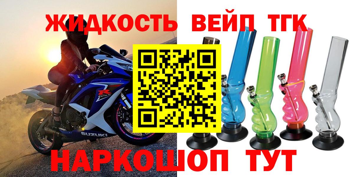 Сертолово  ТГК гашишное масло  Дистиллят ТГК THC oil  купить   Вход с VPN 