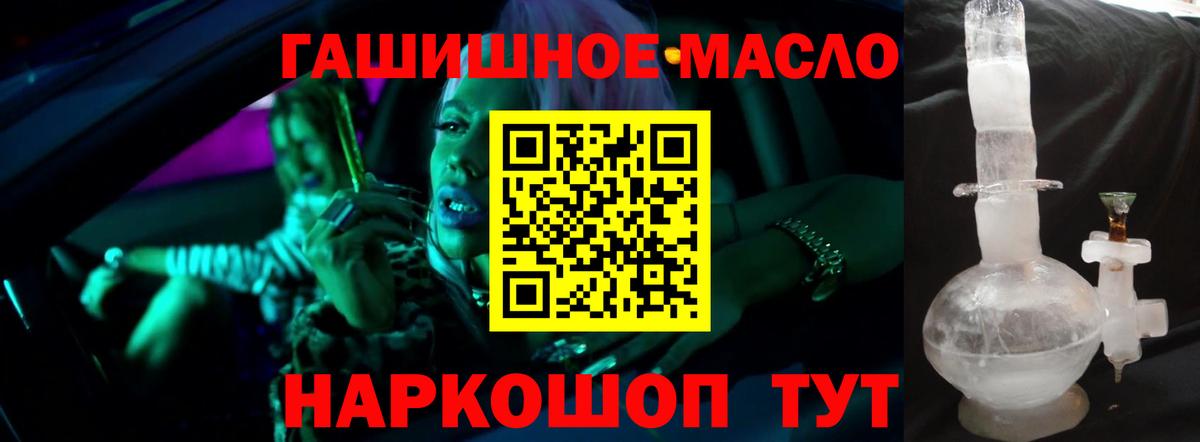 Дистиллят ТГК Wax  Сертолово 