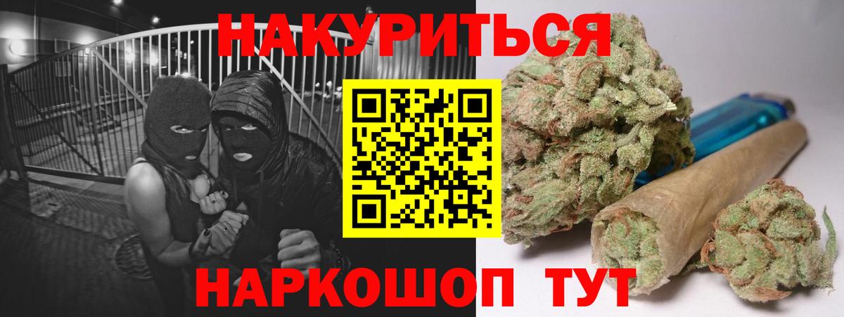 Каннабис VHQ  Марихуана Bruce Banner  Каннабис OG Kush  Вход с VPN  МАРИХУАНА семена  Сертолово 