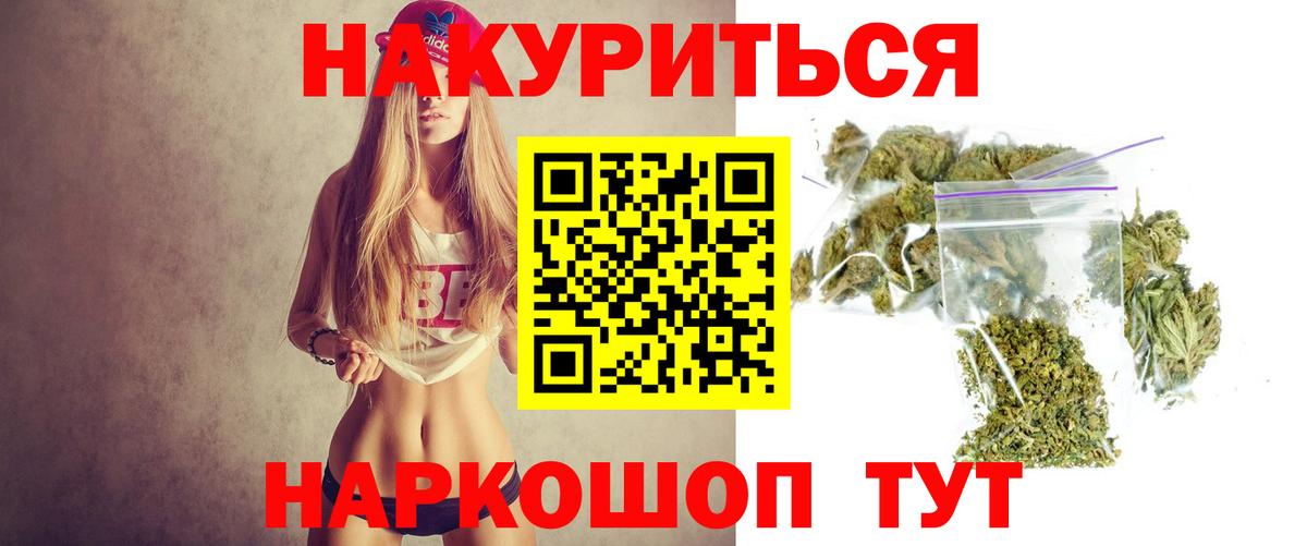 Каннабис MAZAR  Сертолово  Каннабис индика 