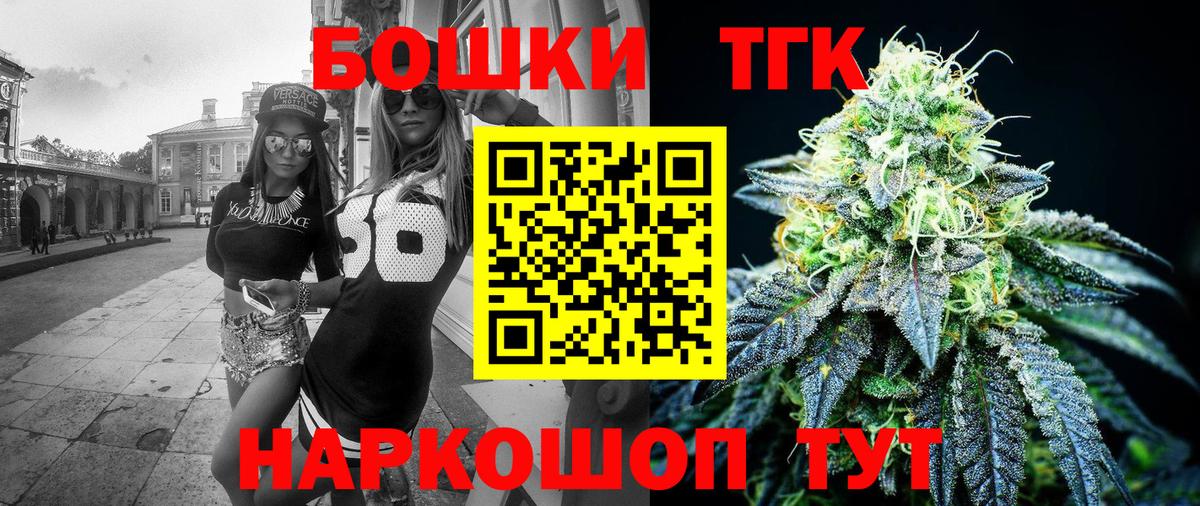 Марихуана  Кокаин  Сертолово  МЕФ   ГАШИШ  Вход с VPN 